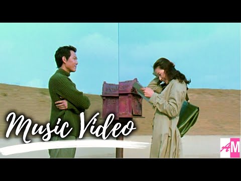 Il Mare - Must Say Goodbye MV