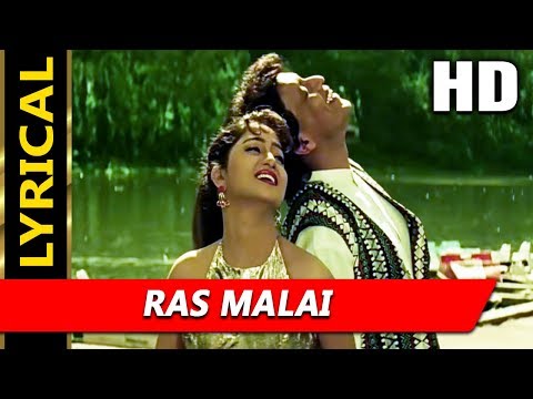 Ras Malai With Lyrics (Lyrical) — watch video
