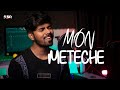 MON METECHE MON MAYURIR KI KHELAY SayAn Sing Of Heart