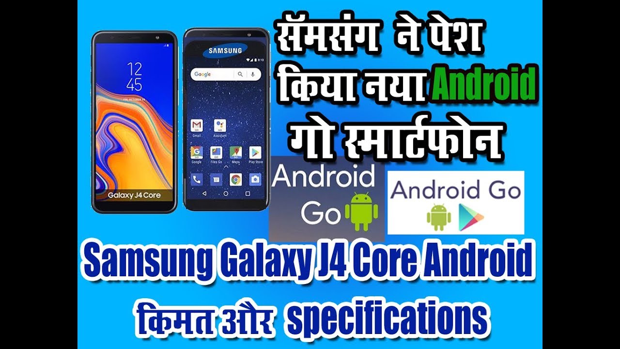 Samsung Galaxy J4 Core Android Go phone