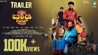 BODY GOD - Official Trailer | Mata Guruprasad | ManojKumar | Prabhu Srinivas | Karan B Krupa