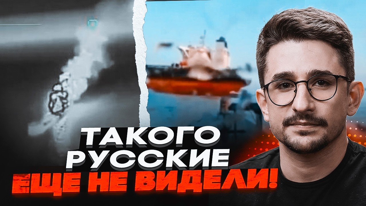 ⚡️35 КОРАБЛІВ НА ДНІ! Мадяр знищив ЕНЕРГОМІСТ КРИМУ. Авіація потрапила В ЗАС?