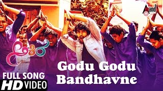 Akira | Godu Godu Bandhavne | Kannada HD Video Song 2016 | Anish|Adithi|Krishi | Ajaneesh B Loknath