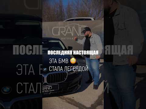 фото bmw 5 серии vii (g30/g31) рестайлинг 0