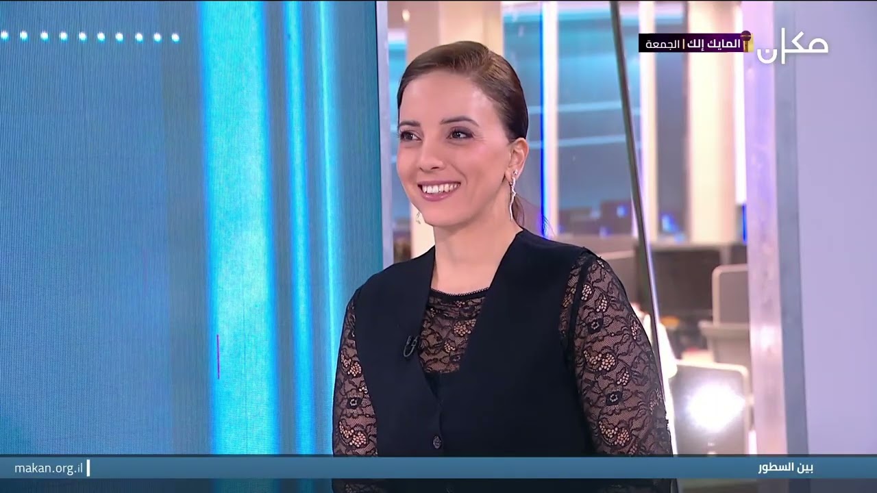 بين السطور مع نسرين ابو غوش | د.نزار عقل