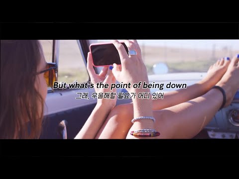 여름이...⛱ 온다...: TRXD, Peder Elias - Care Less (2020) [가사해석]