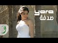Yara - Sodfa / يارا - صدفة mp3
