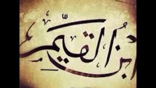 سلسلة القوة العمليــة |( كيف تقرأ كتابًا ؟ )| لفضيلة الشيخ سمير مصطفى image