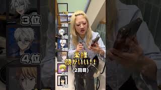 美容師が選ぶ、韓国ヘアっぽいアニメキャラキャラランキング！#堀江美容室＃韓国ヘア＃メンズカット＃中津美容室