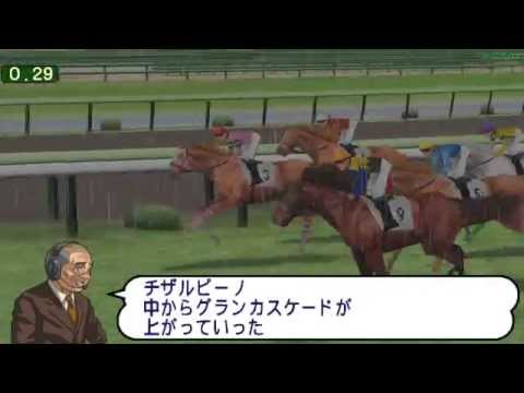 ダービータイム