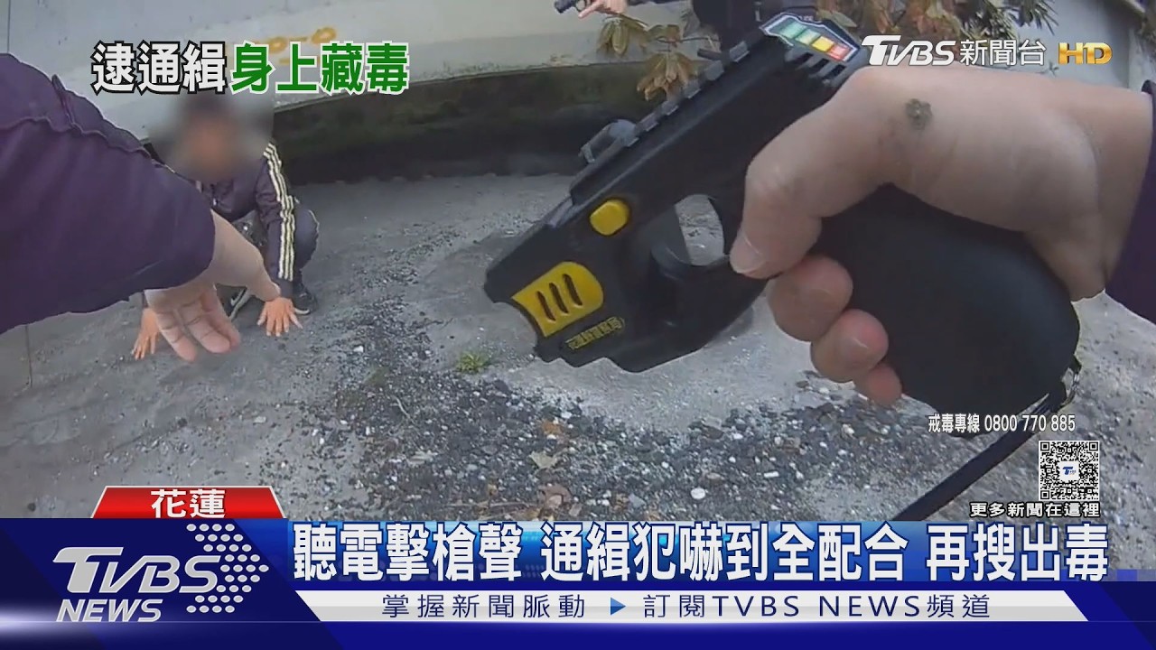 影音／毒蟲躲橋下「僅50公分縫隙」藏身　警電擊槍出擊秒破功