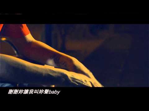 MC LA 簡培倫 - Special Girl Official Music Video