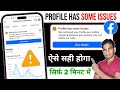 Facebook Profile Page Has Some Issues Problem How To Fix Profile Has Some Issue 2025