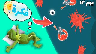 من فكرة إلى لعبة (في 19 يوم) - Devlog#2