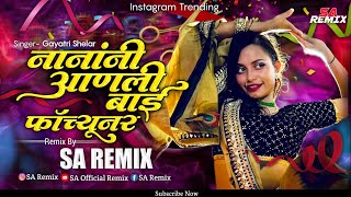 Download lagu Nanani Aanli Bai Fortuner | नानांनी आणली बाई फॉर्च्यूनर Dj Song | SA  Remix mp3