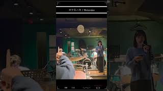 鳥籠練習中…その8 #toricago #Meisondes #ヨワネハキ #acousticcover #acoustic #toricago