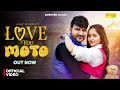 Love You Moto Official Video Ajay Hooda Kavita Joshi New Haryanvi Songs Haryanavi 2025