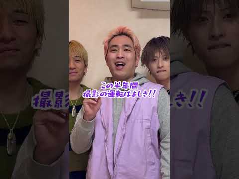 コップ入ったら言うこと聞かなきゃいけないゲームがやばすぎたwww#ジャスティスター #shorts #tiktok