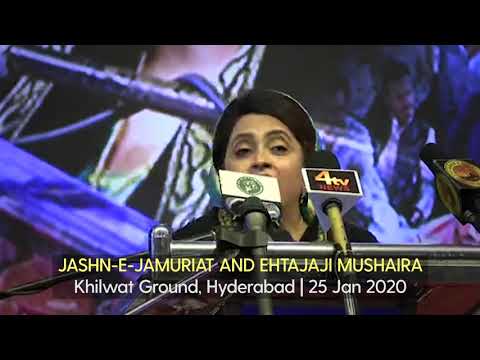 Shabeena Adeeb at the Poets' Protest Meeting in Hyderabad.