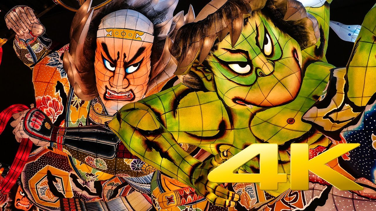 Aomori Nebuta Matsuri