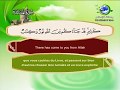 5 | Surah Al-Maidah | Sa'd Al-Ghamidi | vosten