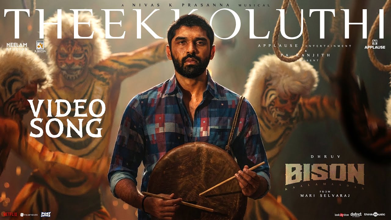 Theekkoluthi Video Song | Bison Kaalamaadan | Dhruv, Anupama | Mari Selvaraj | Nivas K Prasanna