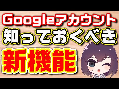 Google:您的 Google 帐户可用的密钥