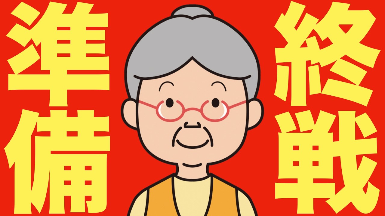 【米国株 3/31】時間外で急展開です。