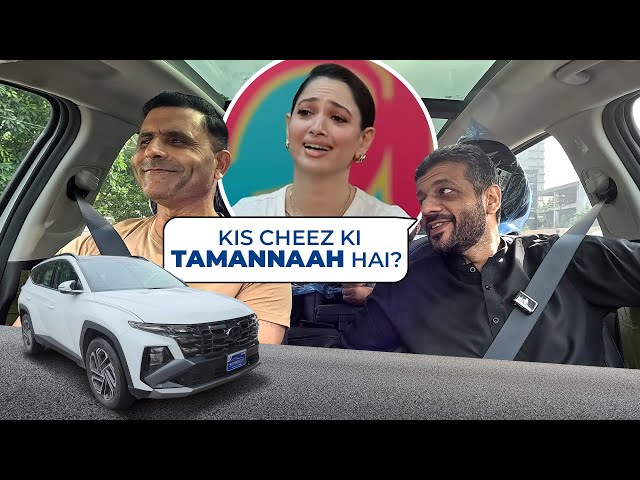 ملئے عبدالرزاق کی تمنا سے – ہنڈائی ٹوسان H-Trac اونر ریویو