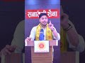 Feel Proud To Be A Hindu Sanatani Iamvikaskr Jaishriram