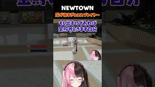 ［ #NEWTOWN ］圧が強すぎるコスプレイヤー襲来［橘ひなの/ぶいすぽっ/星宮ちょこ/稲荷いろは］