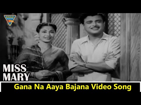 Gana Na Aaya Bajana Na Aaya Video Song || Miss Mary(1957) Movie || Kishore Kumar || Eagle Mini
