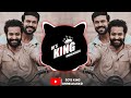 Chal Mere Bhai EDM Mix DJ Smr Friendship Day Special Unrelease Track DJ S KING UNRELEASED