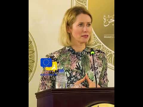Video Thumbnail: After Assad’s Fall, Syria Is Still Fragile – Why Rule of Law Is the Only Way Forward | Kaja Kallas