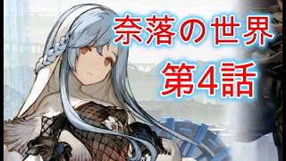 ６０６　左腕に誓いを！