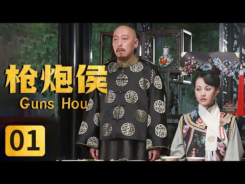 侯氏家族