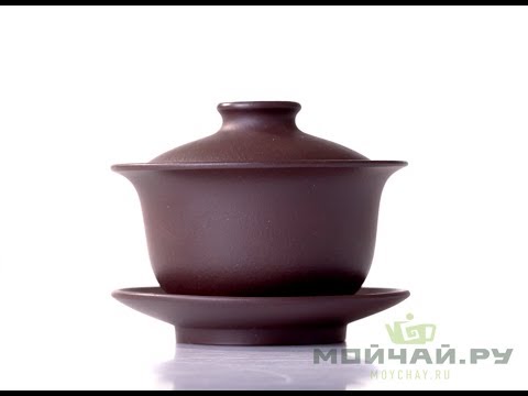 Gaiwan # 21632, yixing clay, 130 ml.