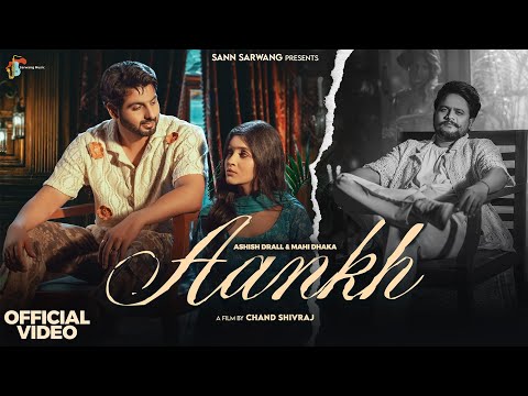 Aankh (Official Video) UK Haryanvi | Ashish Drall | Mahi Dhaka | Bintu Pabra | Haryanvi Song 2025