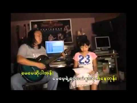IC-Chit San Maung's Daughter(mammy song)