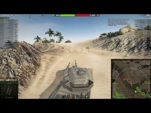 Центурион 7/1 нагиб на хэш фугасах!