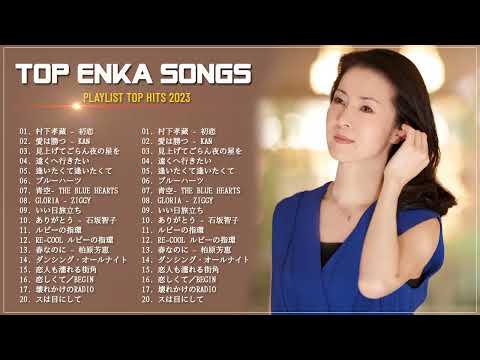 Top Enka Songs 2023 🍇 Japanese Songs   Enka   Best Songs   Top Hits Playlist 2023 #1