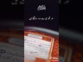 Surat Fatiha Translation Whatsapp Status