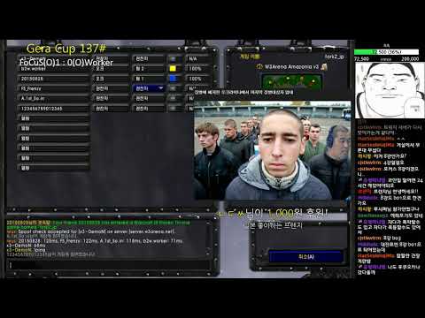 ★[워크3] Gera Cup 137회차 4강전