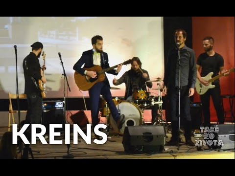 Faith No More - Easy (Cover) Kreins + Mário Šmýkal