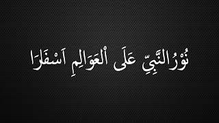 Download lagu Tausyih Bayati Qoror mp3