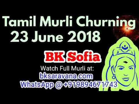 Tamil Murli Churning 23 June 2018 - BK Sofia