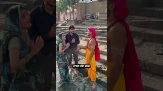 Fake Guru Skit — Full Transcript & Summary