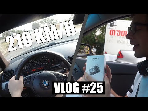 DRIFT? ახალი კამერა და ბებოს გა-Prank-ვა! | VLOG #25