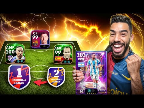 I REACHED eFOOTBALL DIVISION 1 USING ONLY FREE PLAYERS 🔥💀