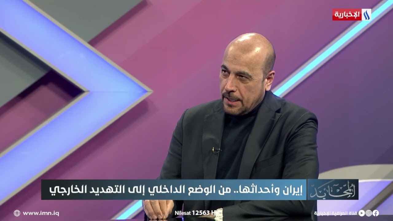 فيديو | امير الموسوي: أمريكا والكيان الصهيوني يريدون ضمان ضرب المرشد الأعلى في اول هجمة لهم
